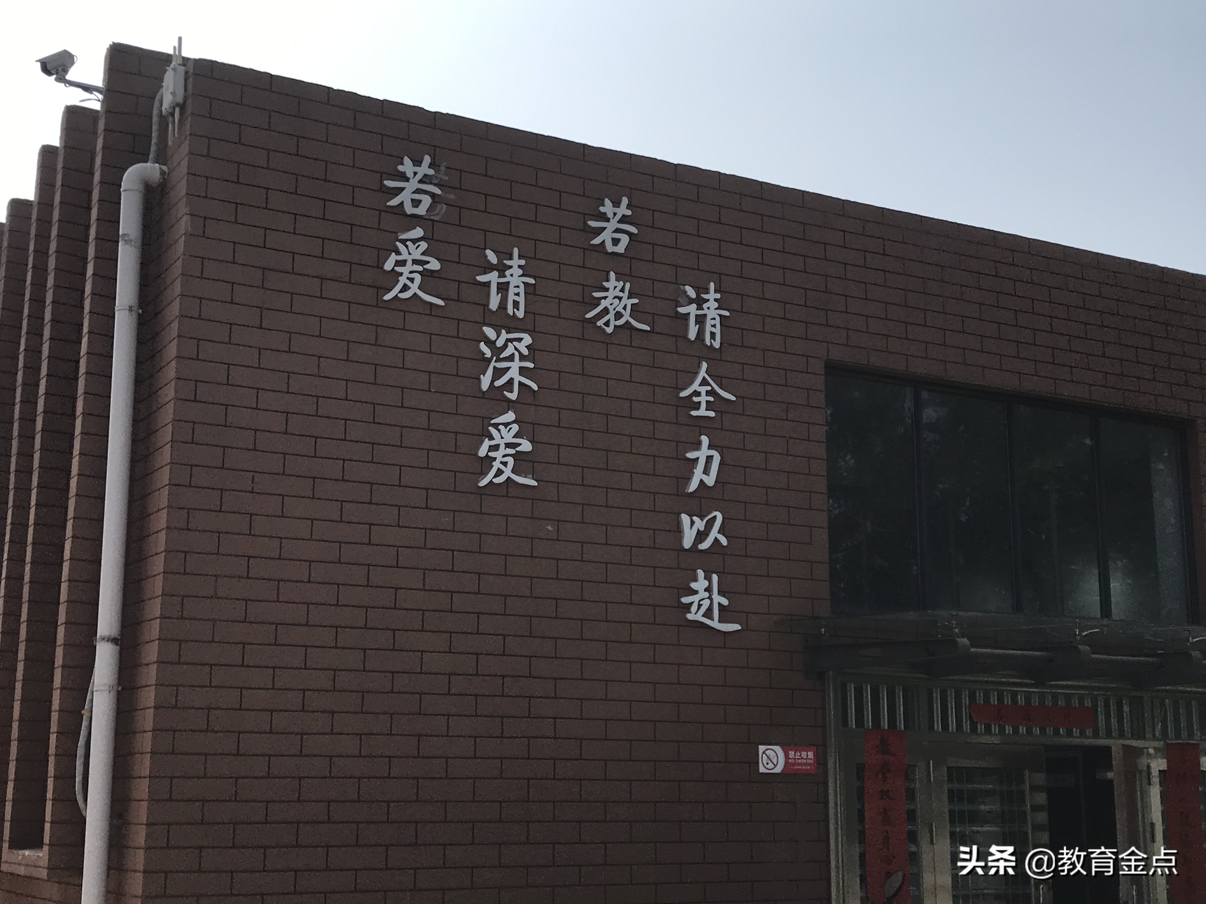 一个小学校长的精彩演讲,小学校长的办学思路介绍