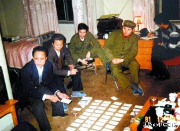 1983年到2021年春节联欢晚会,1983年文艺界春节联欢晚会完全版