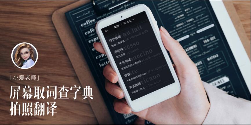 如何打开小爱翻译离线翻译,小爱翻译有的软件不能翻译