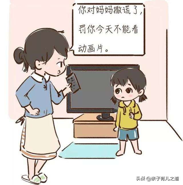 孩子不听话犟怎么办,孩子很犟不听话怎么办
