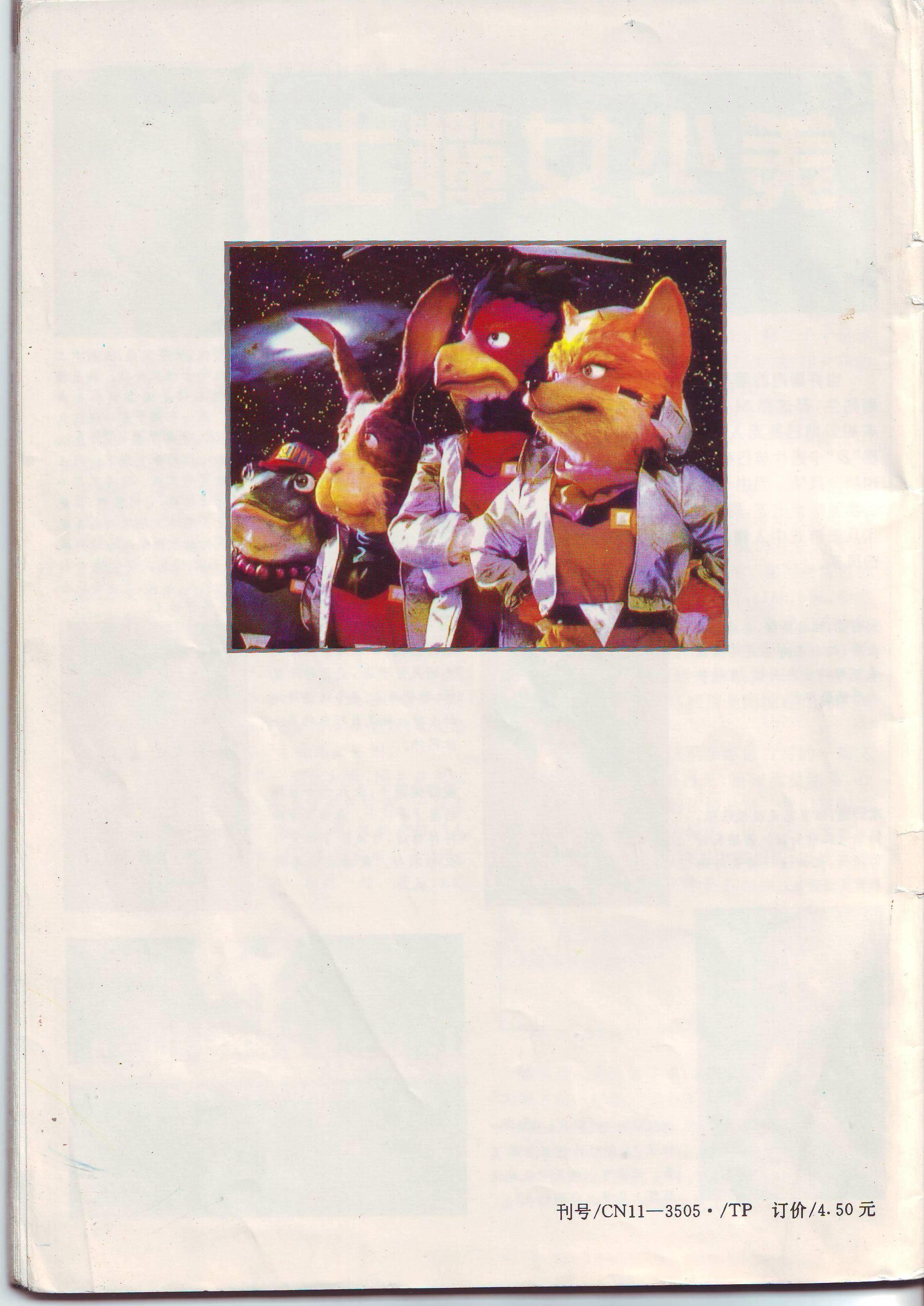 电子游戏软件杂志,电子游戏软件哪里出版