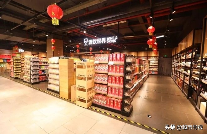 合力超市集团旗下店,合力超市凯悦新城店