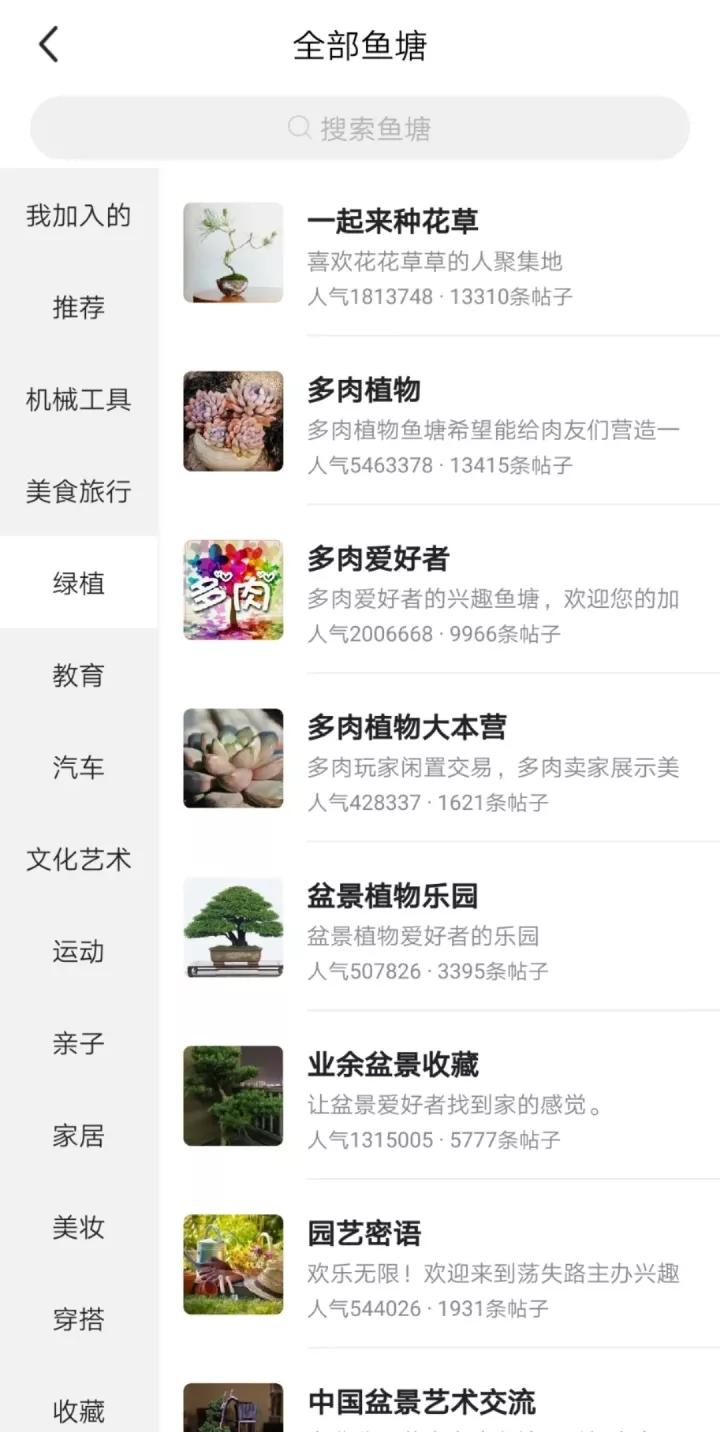 道叔圈丨如今开始闲鱼副业还算晚吗?能不能做?