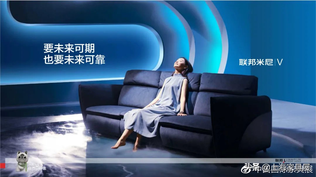 人类毛绒沙发,人类高质量客厅