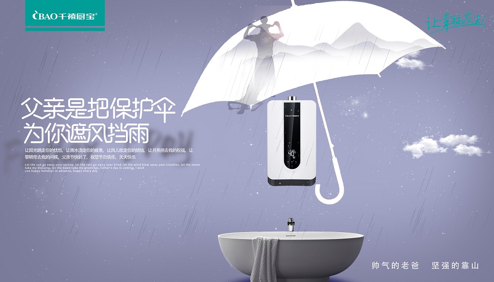 千禧厨宝旗舰店,千禧厨宝25周年