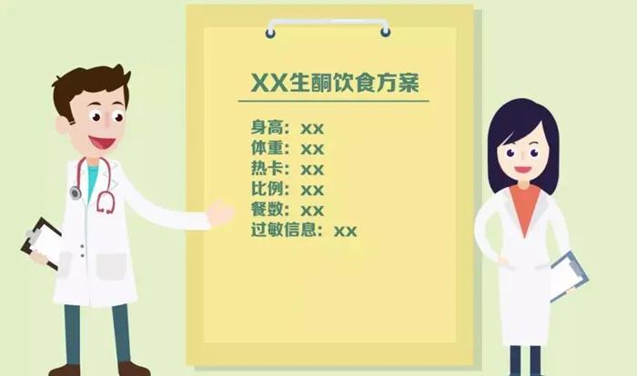 生酮饮食治疗癫痫的关键:生酮配餐要注意哪些问题?记住这几点