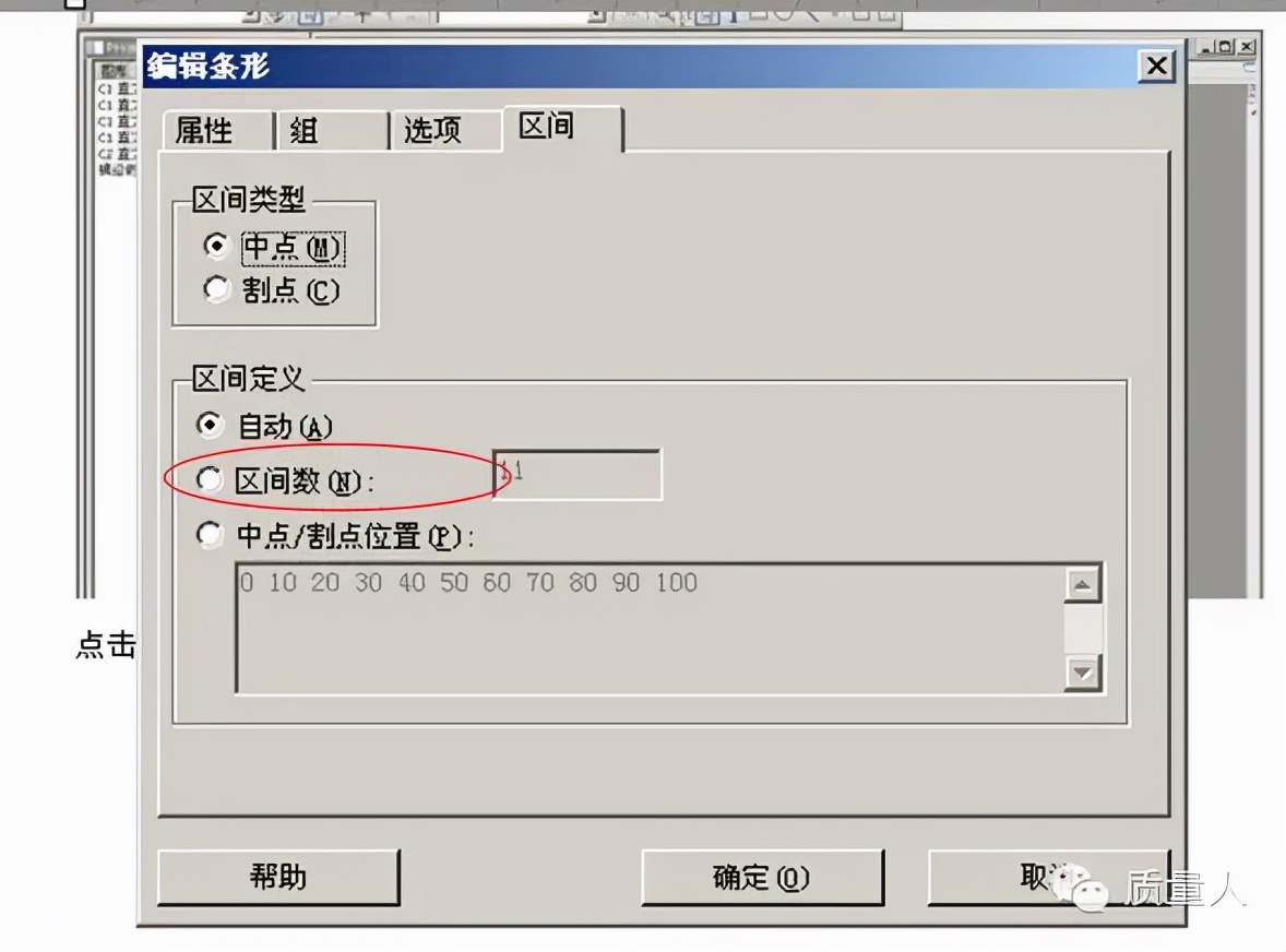如何快速了解直方图,直方图观察与应用图解