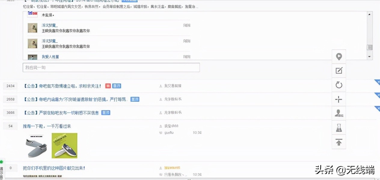 五年流失近九成用户,百度贴吧是如何从辉煌走向没落的?|欧界