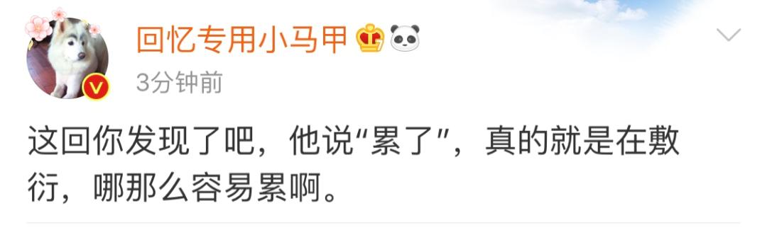 罗志祥所有段子,罗志祥最近的一段话文案