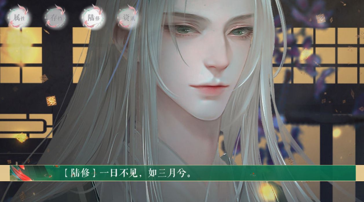 橙光游戏推荐轻松小甜饼《白莲花手册》