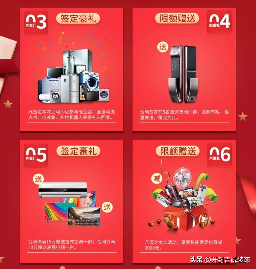 吉诚装饰90平米价格,吉诚装饰最新消息