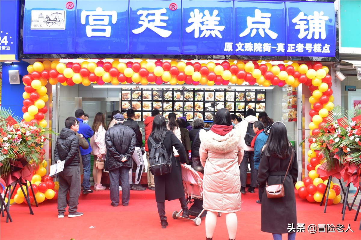 宫廷食品丨乘风破浪，继续吹响开业号角