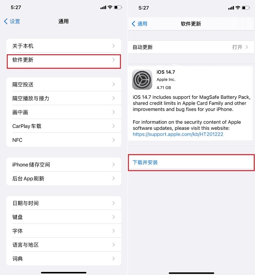 ios14.3建议升级ios14.5吗,ios14.3要不要升级ios16.6