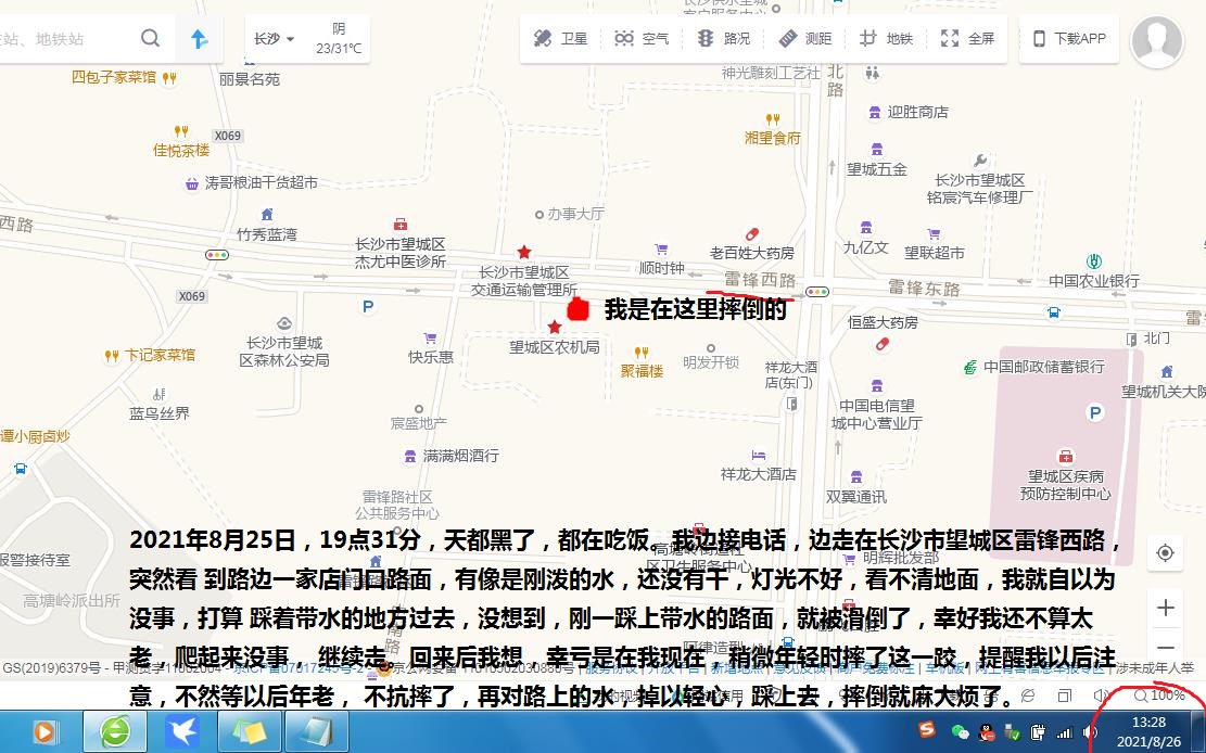 越是彬彬有礼，面带笑容，一口一个某师傅的人，越是要小心