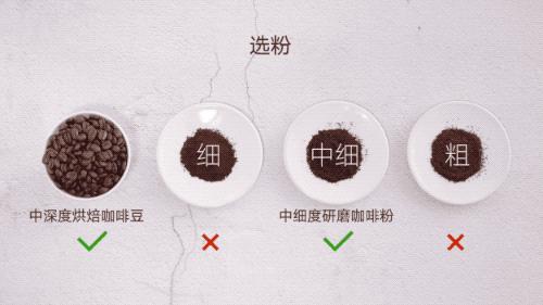 美式咖啡咖啡机使用教程,花式咖啡机教程入门视频