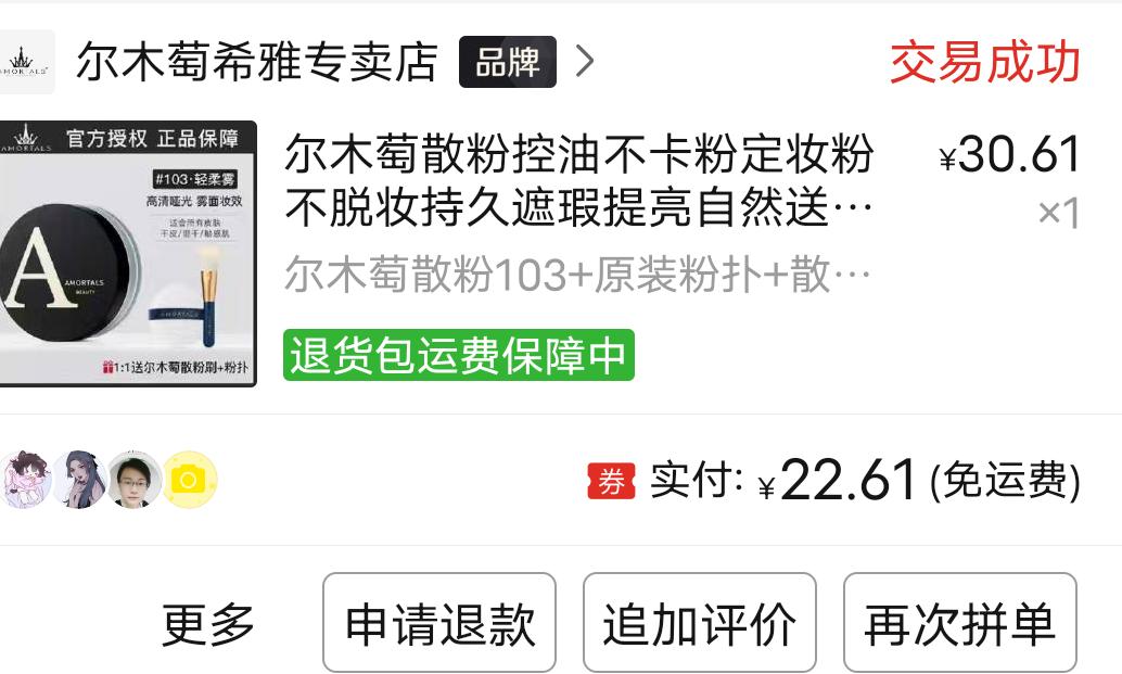 新手小白化妆品护肤品推荐!准备上大学的同学一定要收藏好