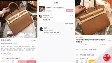 吴昕关闭闲鱼账号，沈梦辰原味二手鞋上热搜，明星二手店铺是非多