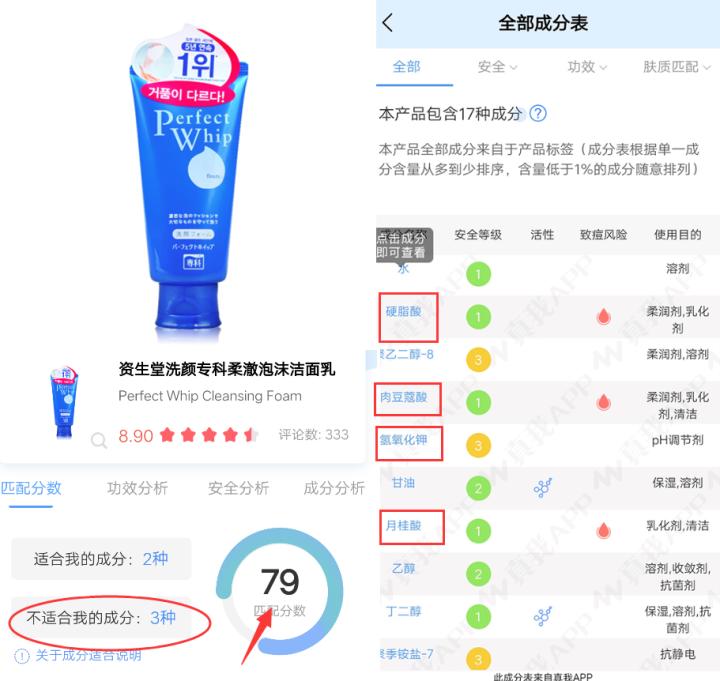 护肤平价硫磺皂,2块钱一款的硫磺皂原来这么好用
