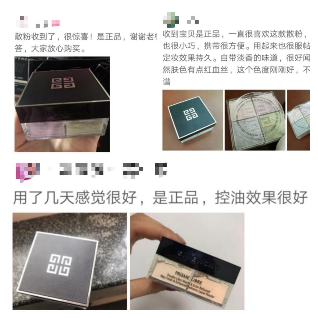 618拼多多百亿补贴,拼多多百亿补贴的纪梵希散粉