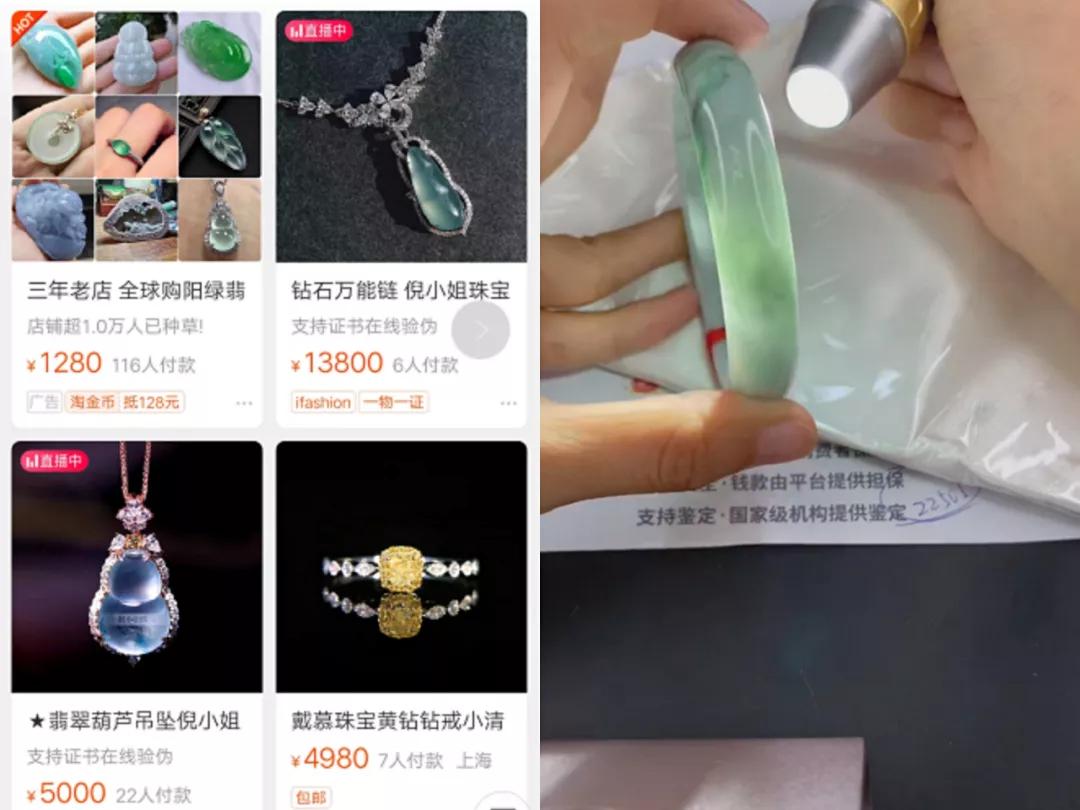 直播电商类目推荐,深度揭秘直播流量困境