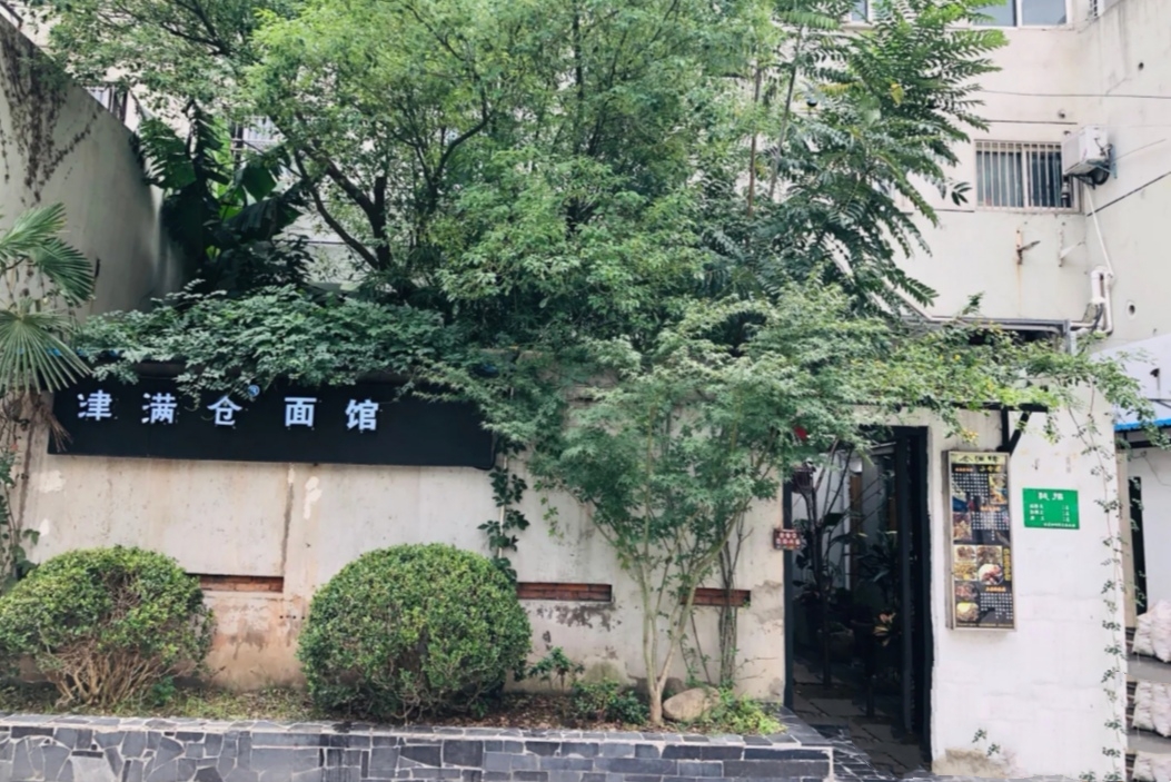 上海老面馆推荐大肠面,上海老弄堂面馆大肠面