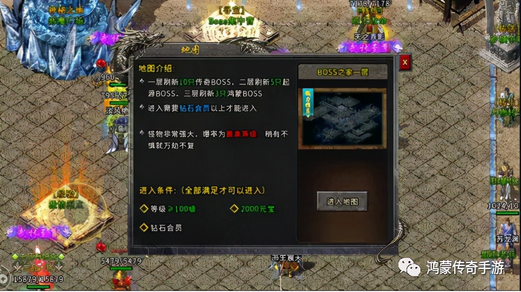 传奇冰雪手游攻略视频,福星冰雪传奇怎么打妖兽