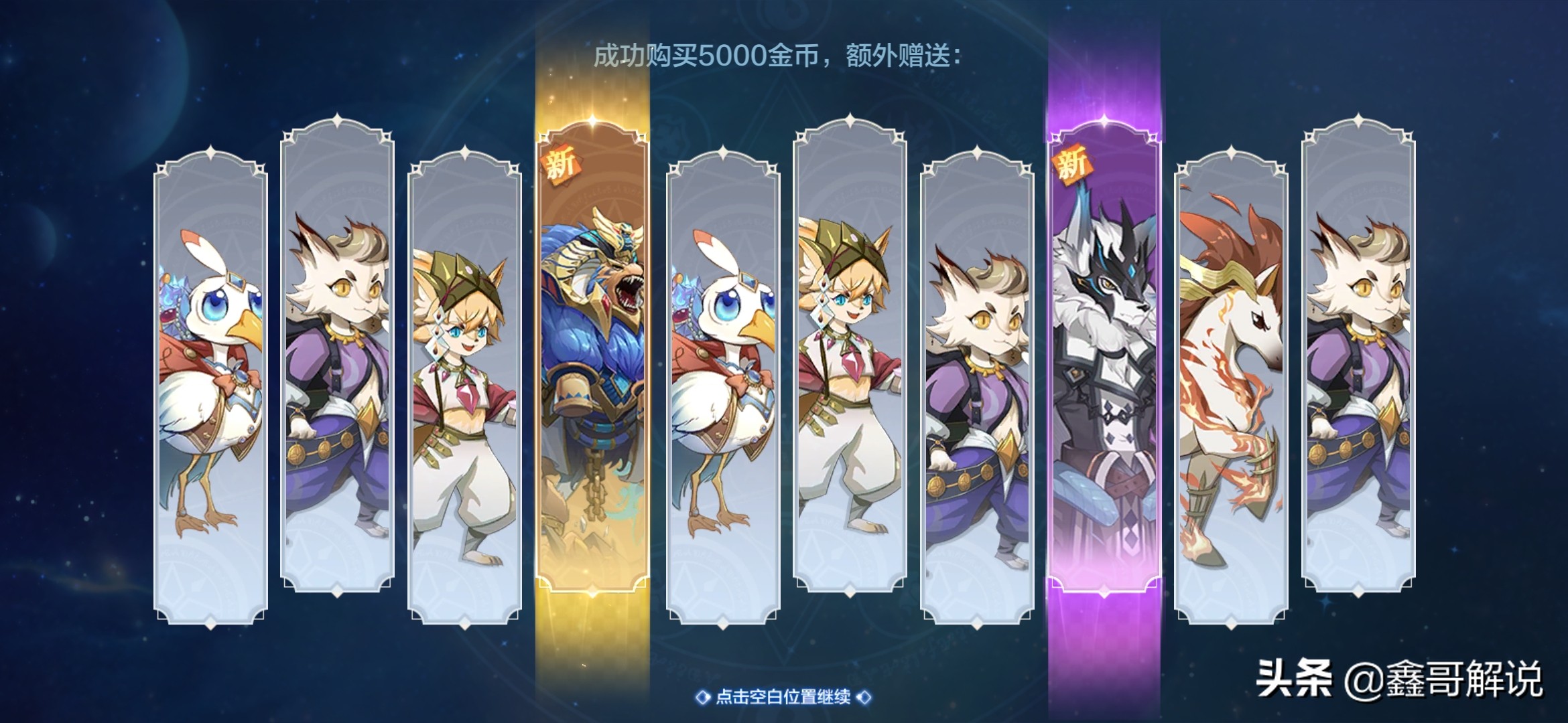 奥奇传说新赛季,奥奇传说手游测试服