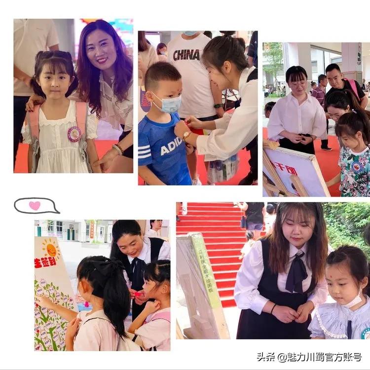 绵阳小学一年级新生入学通知,绵阳南山中学双语学校开学典礼