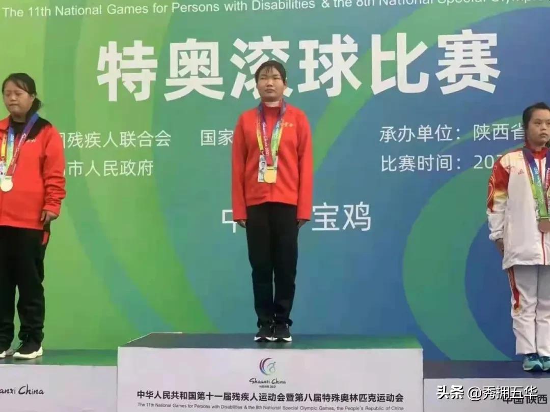 喜报！五华区新萌学校运动员代表云南在全国第十一届残运会暨全国第八届特殊奥林匹克运动会摘得首金
