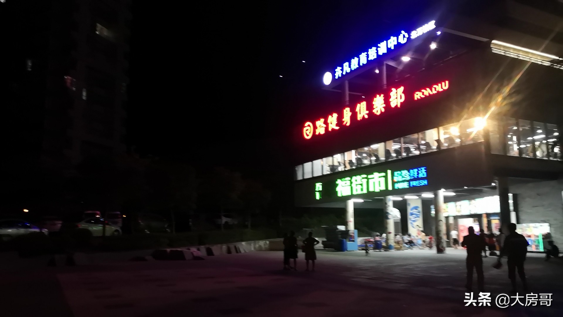 清远北部万科城还有房卖吗,清远北部万科城最好哪一期