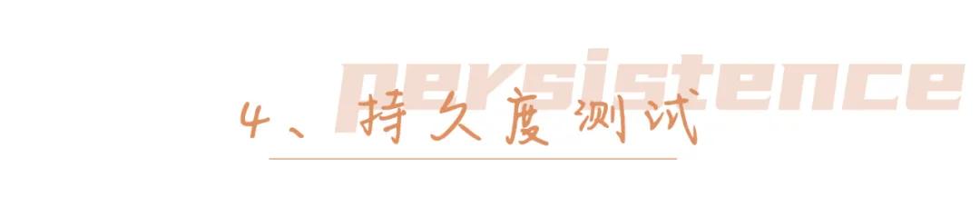 8小时实测11瓶网红粉底液,干皮、油皮、痘痘肌照着买就对了!