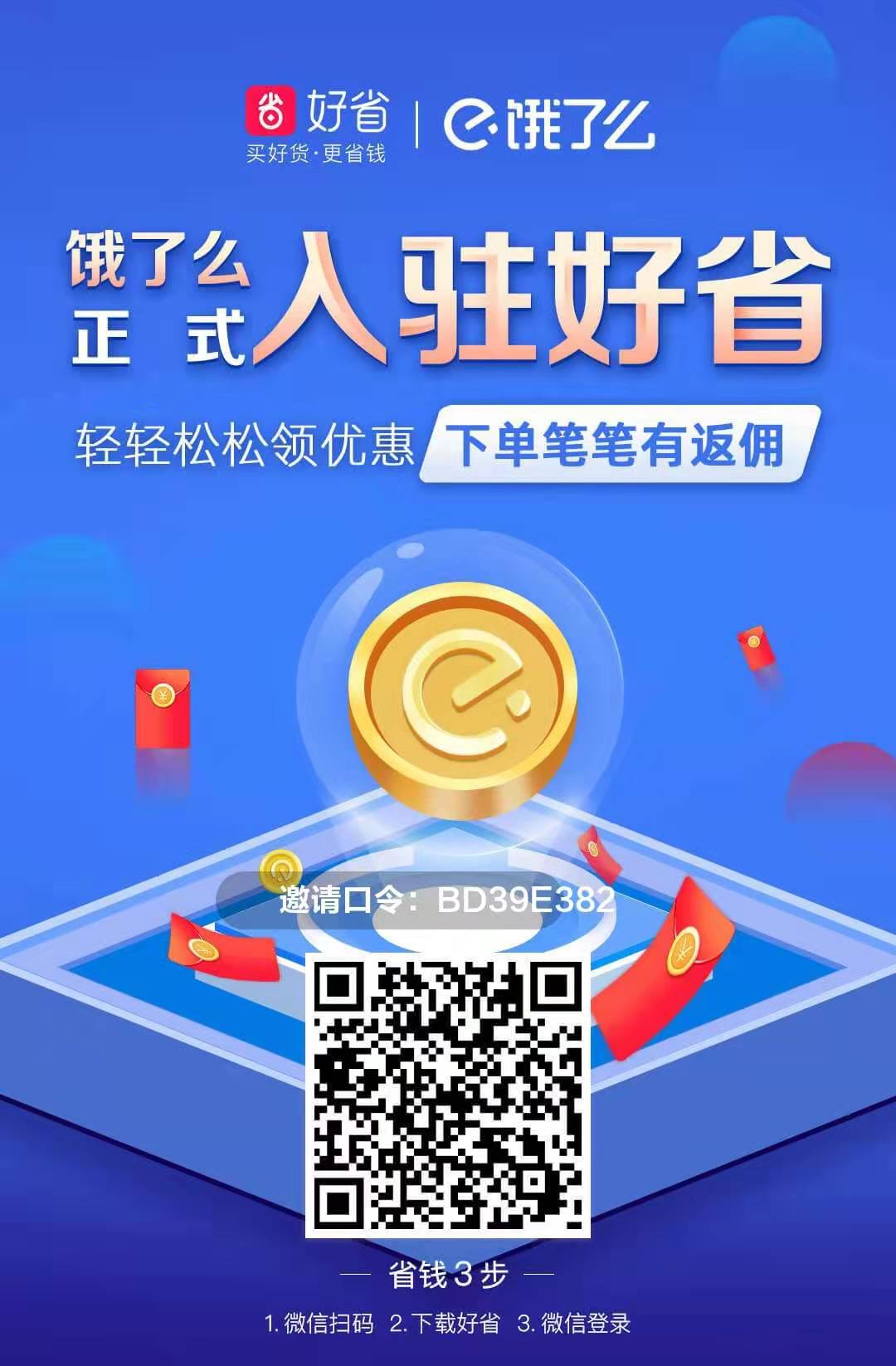 淘宝客容易上手的赚钱模式,淘宝客赚钱软件有哪些