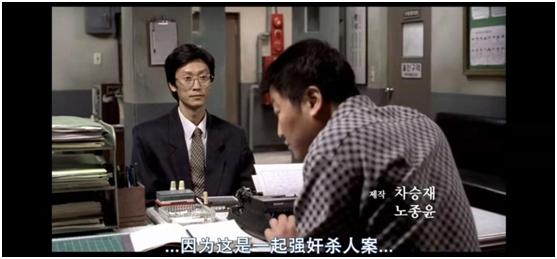 韩国真实改编案件历时33年告破,韩国真实事件改编的案件