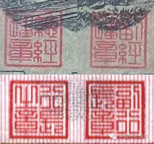 百科知识大全图画,百科知识人民币