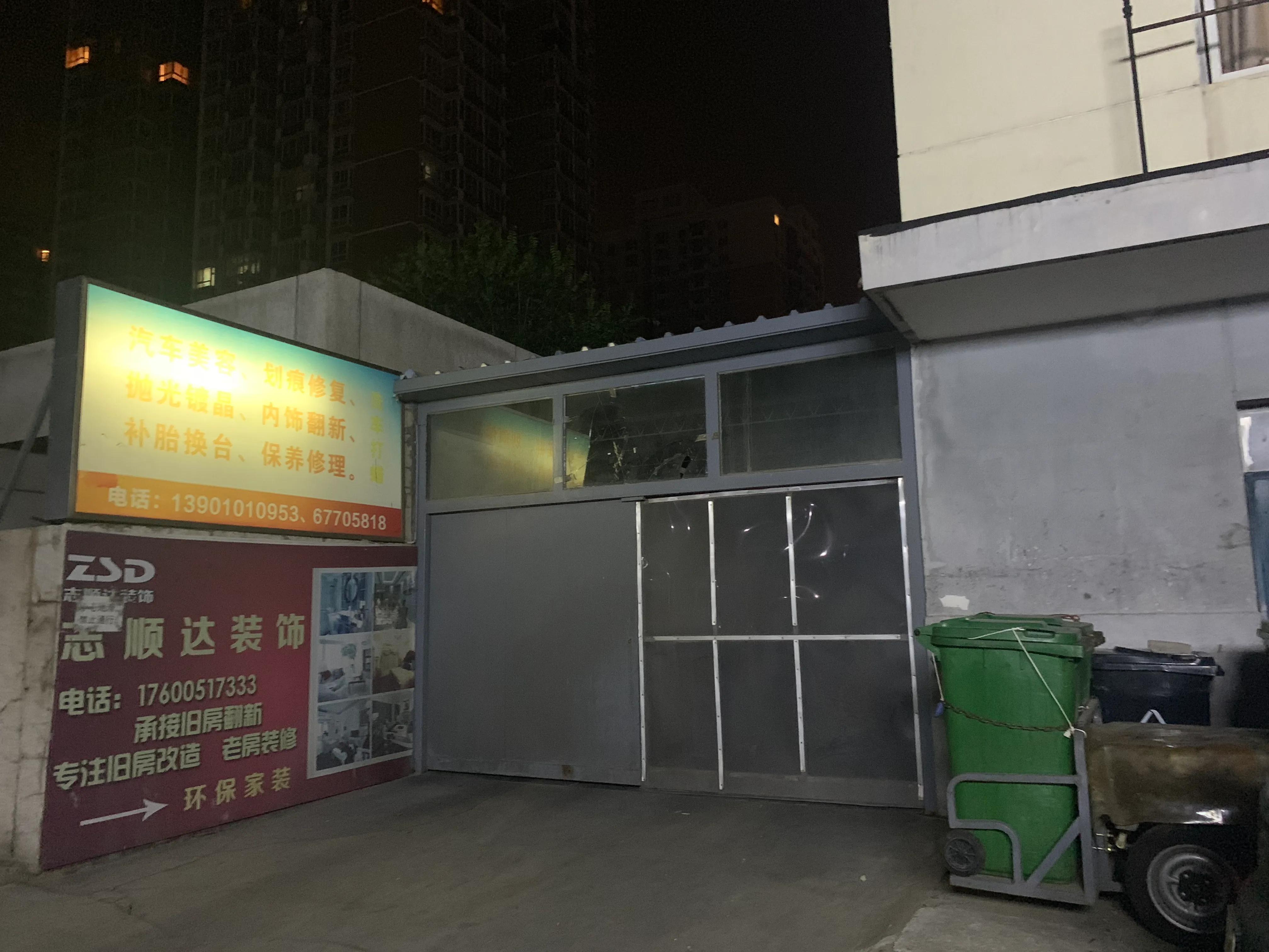 北京朝阳区九龙花园房价,北京九龙花园小区环境