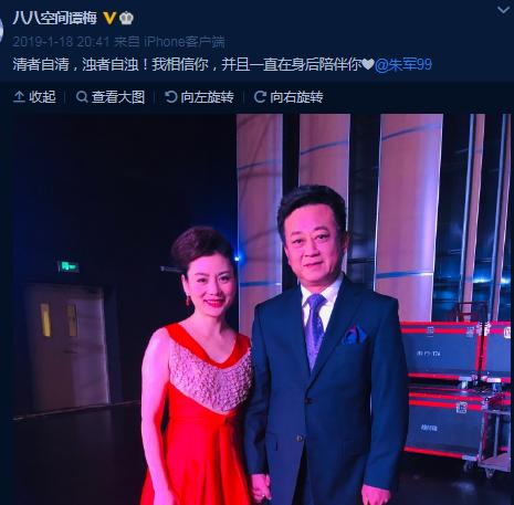 朱军姜昆师胜杰艺术人生完整版,朱军已现老态