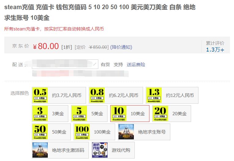 有没有可以在淘宝买的游戏,在淘宝上购买的游戏如何玩