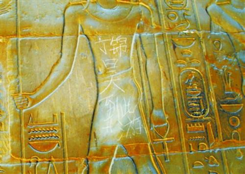 中国游客境外游的教训,中国游客出境游