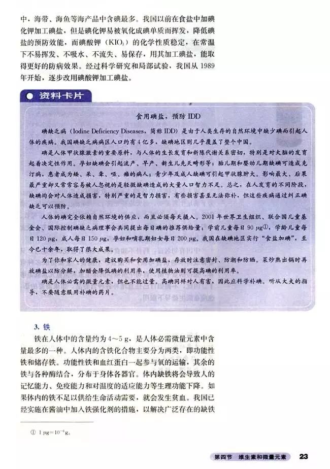高中化学选修四全套教学视频,高中化学选修三视频教程全集