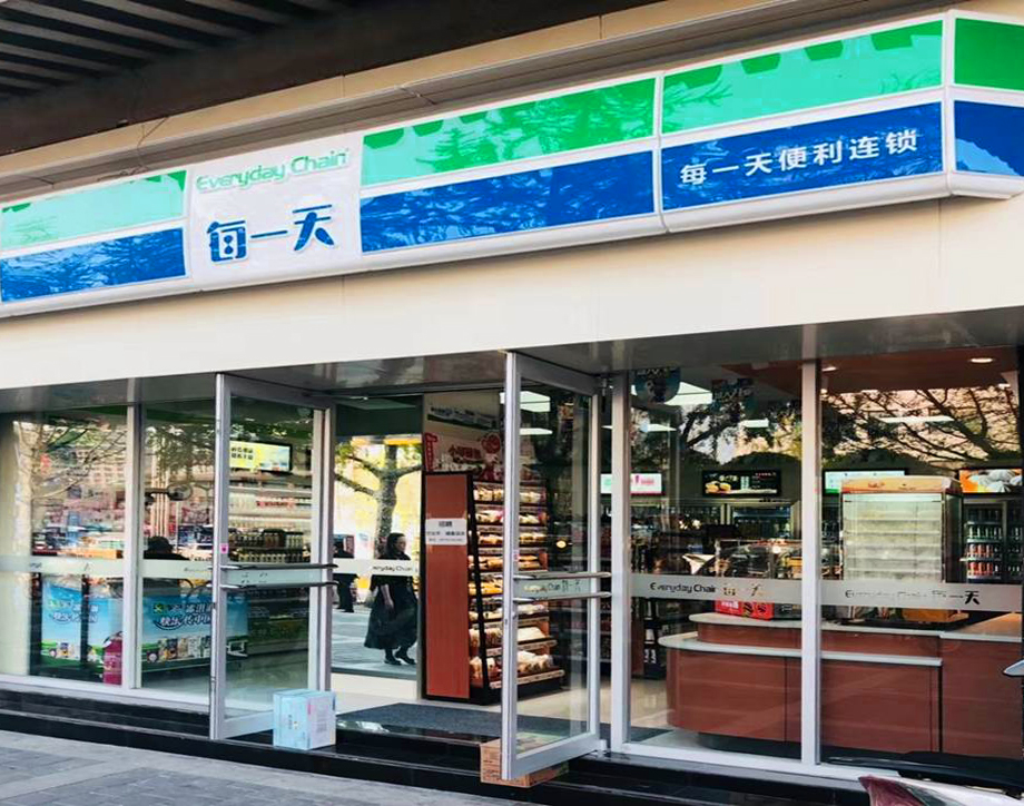 西安24h便利店招聘,西安附近24小时便利店招聘