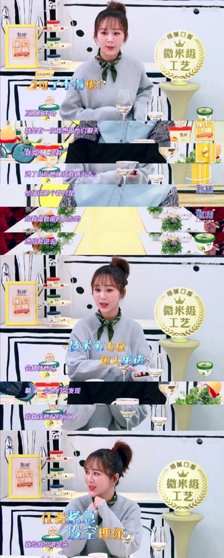 王嘉尔追杨紫了吗,王嘉尔对杨紫打招呼活动