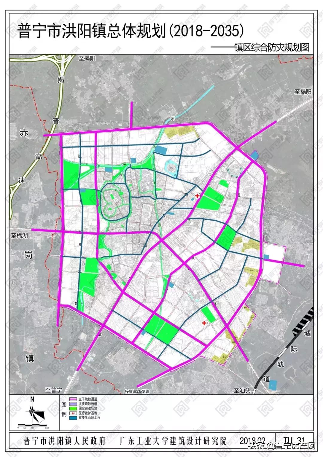 普宁市洪阳镇总体规划,普宁市洪阳镇未来发展