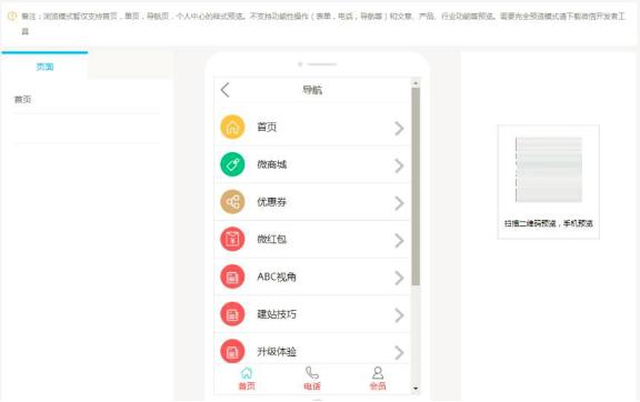 五星OA系统简介
