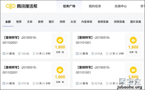 目前认为最靠谱稳定有前景的兼职,哪些兼职行业比较靠谱