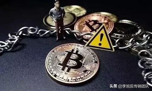 警惕区块链诈骗骗局,如何区分区块链诈骗