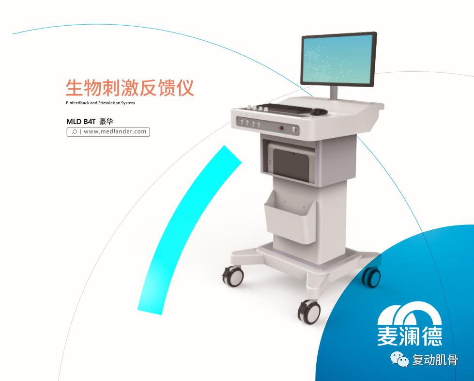 产后疼痛，这里总有一个方法适合你