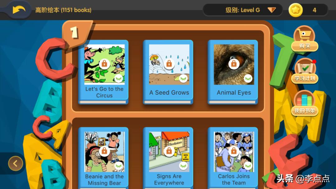 英语启蒙app免费推荐,英语启蒙学习app推荐排行榜