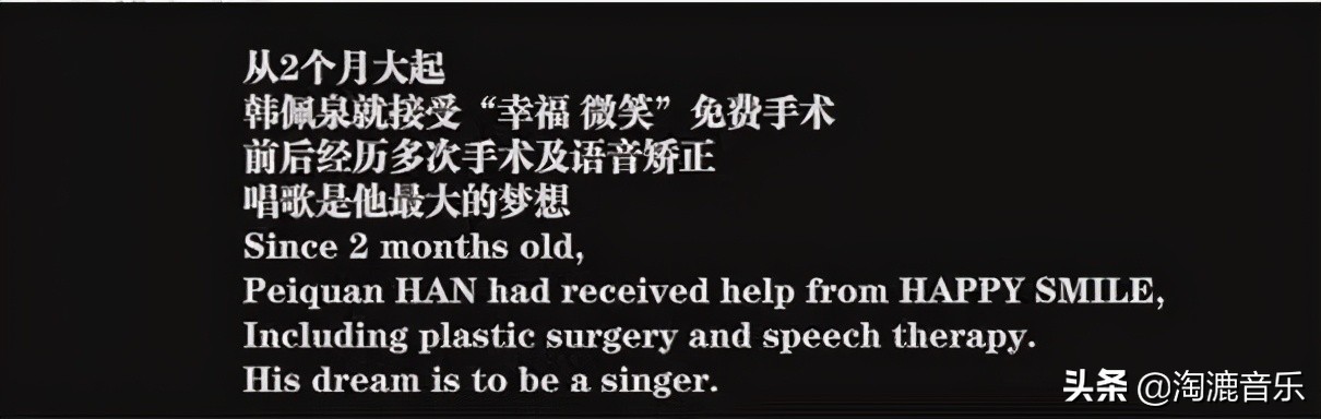 韩美娟与四兄弟,韩美娟死亡凝视