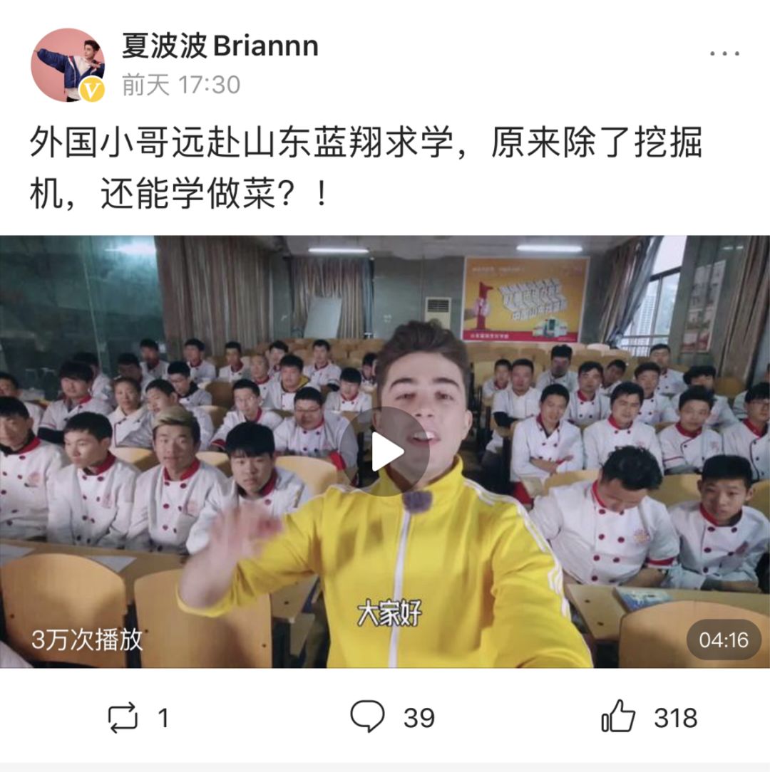 调侃提前体验蓝翔技校,蓝翔技校搞笑视频