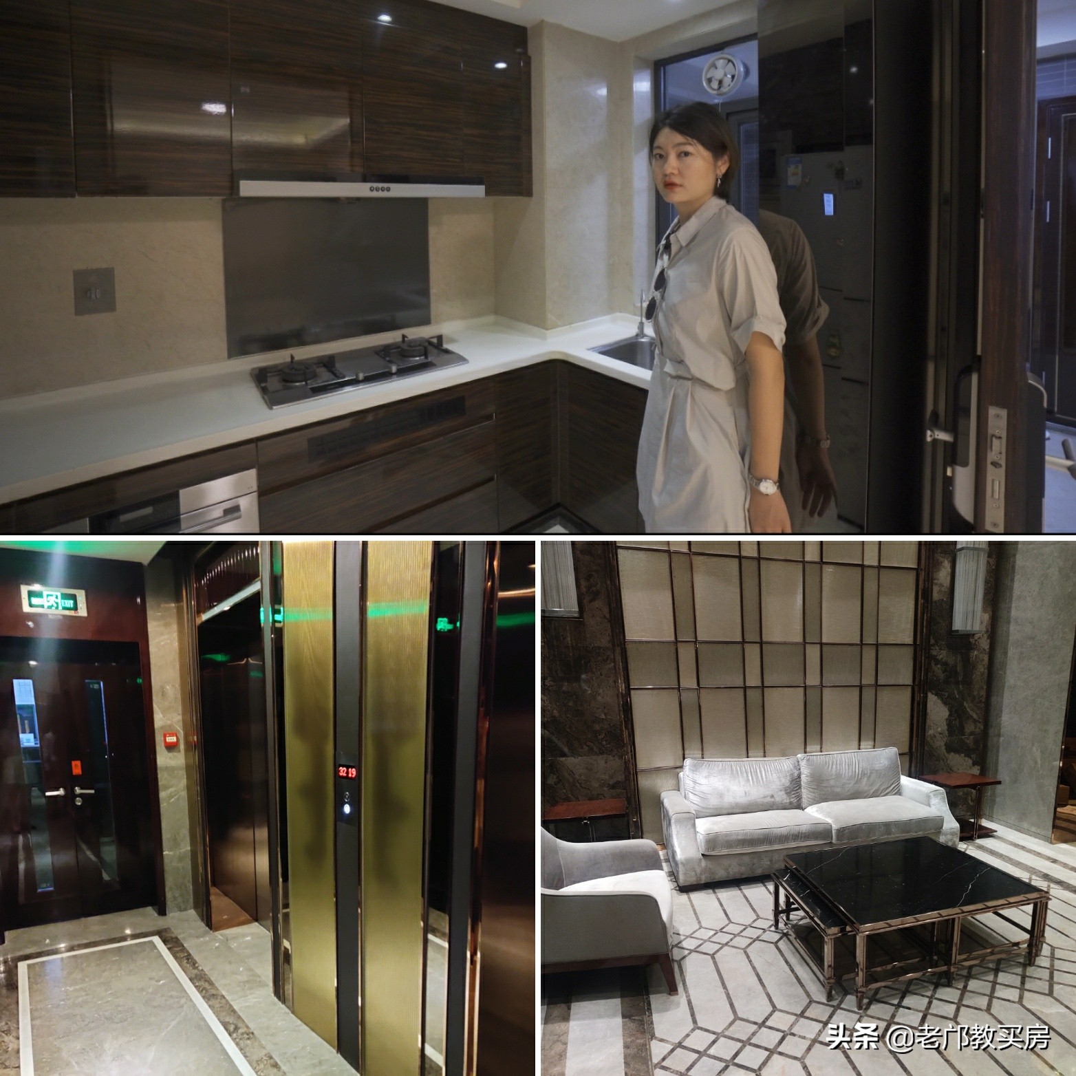 广州嘉裕公馆最新房价,广州嘉裕公馆怎么样